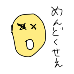 [LINEスタンプ] 感情豊かな月