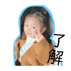 [LINEスタンプ] みらんすたんぷ ♡