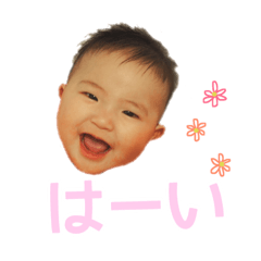 [LINEスタンプ] ちびっこ スタンプ。