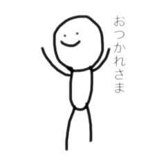 [LINEスタンプ] やさしいことばでささえます。