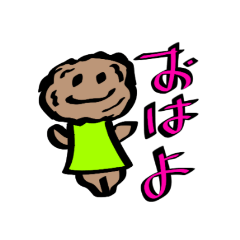 [LINEスタンプ] メンチboy