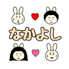 [LINEスタンプ] うさぎの日常 1