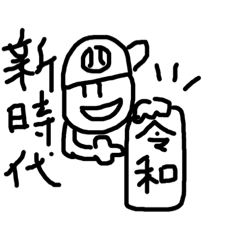 [LINEスタンプ] ボールと愉快な仲間たち2