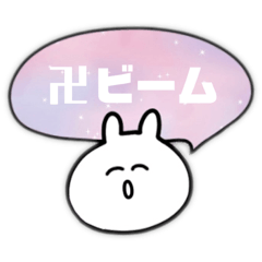 [LINEスタンプ] なかよしなスタンプ卍