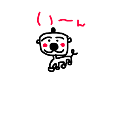 [LINEスタンプ] J-collection3