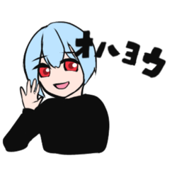 [LINEスタンプ] 中性的な男の子