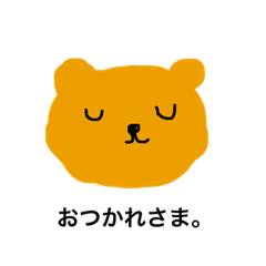 [LINEスタンプ] ちかりんのゆるいあいさつ2