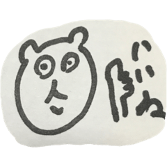 [LINEスタンプ] 小早川西子と仲間たち