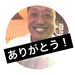 [LINEスタンプ] シンさんぽ〜ありがとう編