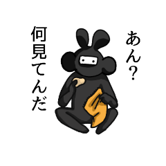 [LINEスタンプ] 毒舌覆面boy