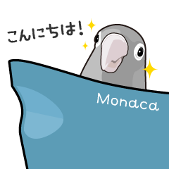 [LINEスタンプ] ボタンインコのもなかさん