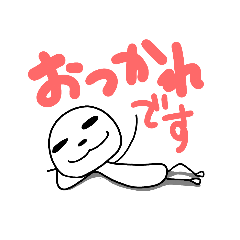 [LINEスタンプ] tomsun