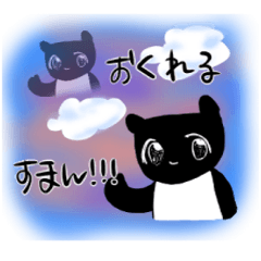 [LINEスタンプ] 遅刻魔バクさん