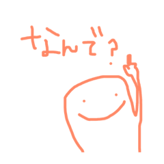 [LINEスタンプ] 好奇心とポジティブをソエルスタンプ