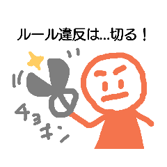 [LINEスタンプ] 味のあるグルチャで使えるスタンプ2