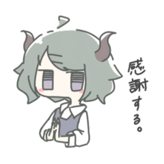 [LINEスタンプ] 日常生活 まおうちゃん