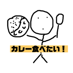 [LINEスタンプ] ゆる太朗3