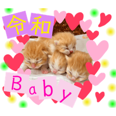 [LINEスタンプ] ねこまーち 元号