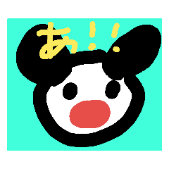 [LINEスタンプ] あいうえおの感情