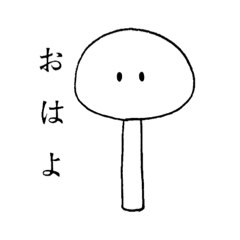 [LINEスタンプ] こけしみたいな人形