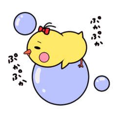[LINEスタンプ] ぴよぴよスタンプ(その1)