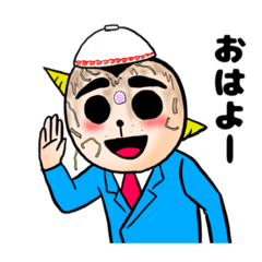 [LINEスタンプ] 奇怪生物つみをのスタンプ第3弾