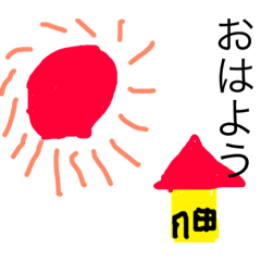 [LINEスタンプ] 日常会話がたくさん スタンプ
