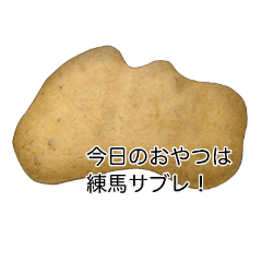 [LINEスタンプ] 竹紫堂の和菓子。