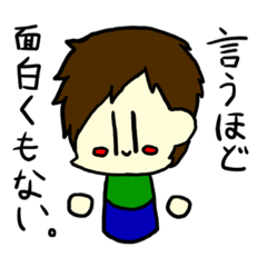 [LINEスタンプ] 君の思う事だ、違うかい？2