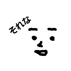 [LINEスタンプ] 顔 と 文字