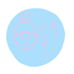 [LINEスタンプ] シンプルおんなのこ