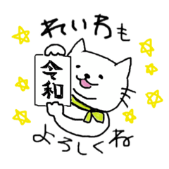 [LINEスタンプ] にじゅーあごねこ4