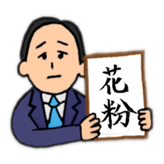 [LINEスタンプ] 日常で使える元号発表風スタンプ