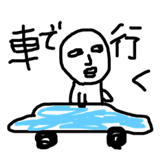 [LINEスタンプ] 日常会話20190401