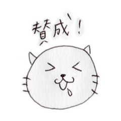 [LINEスタンプ] ザ・にゃん子といっしょ 2