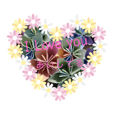 [LINEスタンプ] かわいい！さいた 
