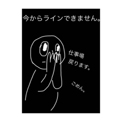 [LINEスタンプ] 厳しい奥さんに送るスタンプ〜連絡事項編〜