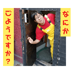 [LINEスタンプ] 使える石崎語Part2 