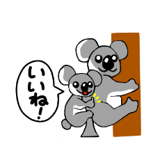 [LINEスタンプ] どうぶつ色々スタンプ