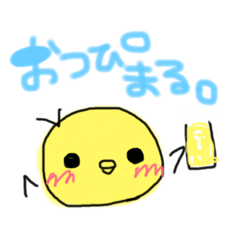 [LINEスタンプ] ぴまる。 