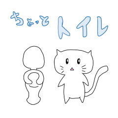 [LINEスタンプ] にゃんというスタンプ