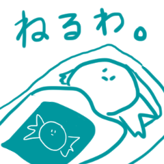 [LINEスタンプ] あめちゃんと幸せな仲間たち 