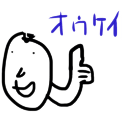 [LINEスタンプ] のっぽくんのスタンプ＠日常編 