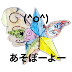 [LINEスタンプ] オシャレに伝えるスタンプ fetchpriority=high