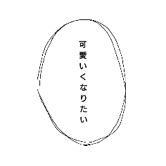 [LINEスタンプ] 現代少女 