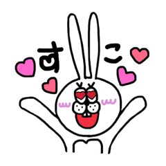 [LINEスタンプ] みみちぃ