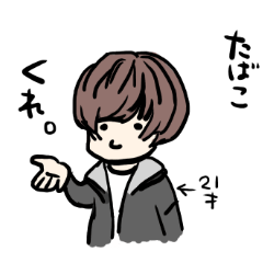 [LINEスタンプ] 俺の名前は萩野敦也 