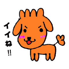 [LINEスタンプ] トイプーのうずら 