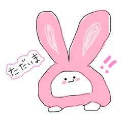 [LINEスタンプ] ましゅまるうさぎ2