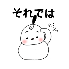 [LINEスタンプ] 雪の妖精ぷっぷ❅ ぷさ公シリーズ④